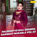 Paleram Vs Bali Sharma Rangkat Mukabla Vol 23