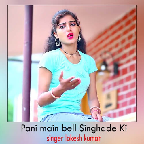 Pani main bell Singhade Ki