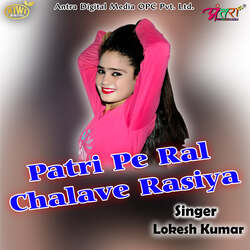 Patri Pe Ral Chalave Rasiya-ACQ7QThmVn0