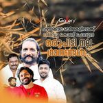 Pazhayakala Ormakalilekk Orupidi Nalla Ganagal