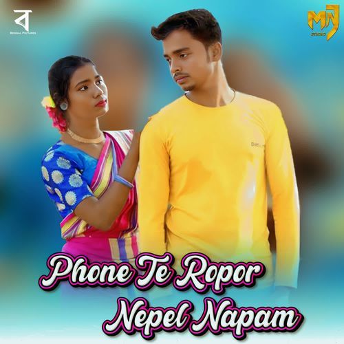 Phone Te Ropor Nepel Napam