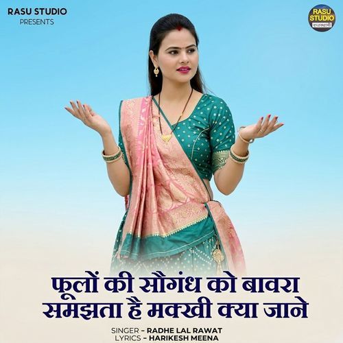 Phoolon Ki Saugandh Ko Babwra Samjhata Hai Makhi Kya Jane cover art