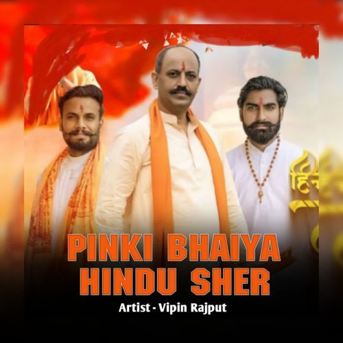 Pinki Bhaiya Hindu Sher