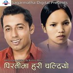 Jhyappai Aatam Bho