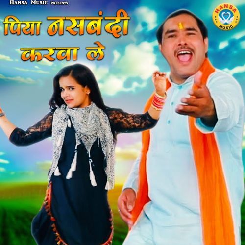 Piya Nashbandi Karwale