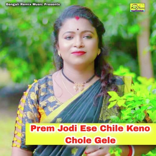 Prem Jodi Ese Chile Keno Chole Gele