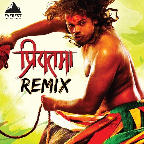 Priyatama Remix