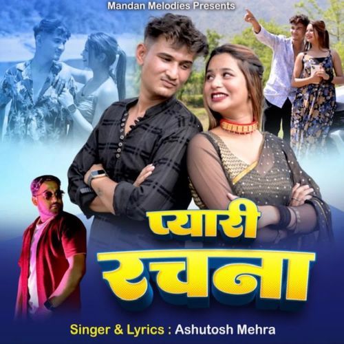 Pyaari Rachna