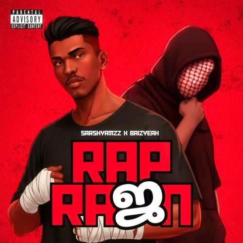 RAP RAJAN