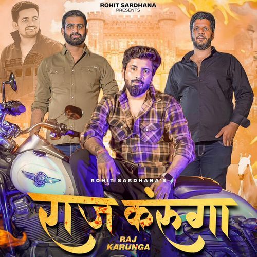 Raj Karunga cover art