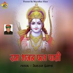 Ram Bhajan Fal Pasi