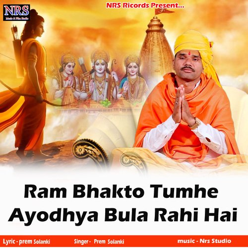 Ram Bhakto Tumhe Ayodhya Bula Rahi Hai