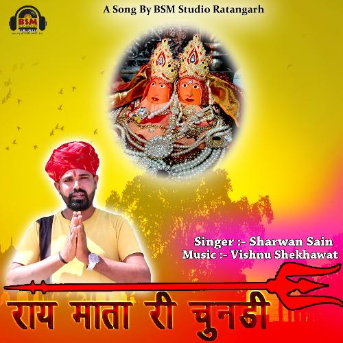 Ray Mata Ri Chundari