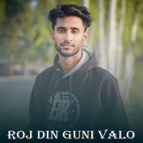 Roj Din Guni Valo