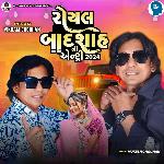 Royal Badhshah Ni Entry 2024