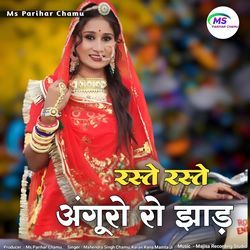 Rsta Rsta Anguro Ro Jhad