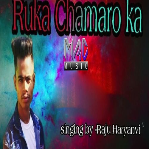 Ruka Chamaro Ka