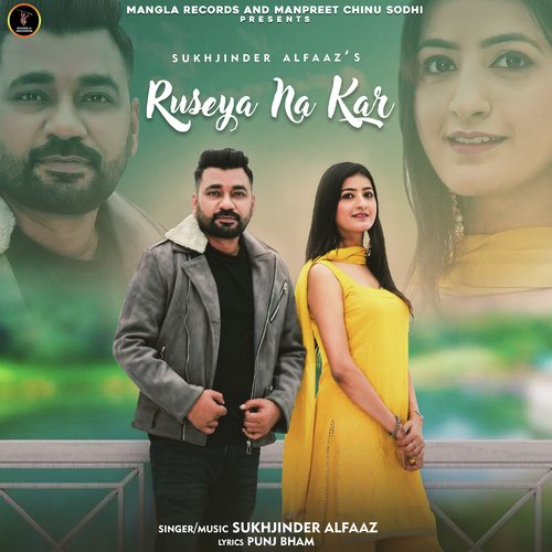 Ruseya Na Kar