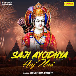 Saji Ayodhya Aaj Hai-IDpefkBWXUI