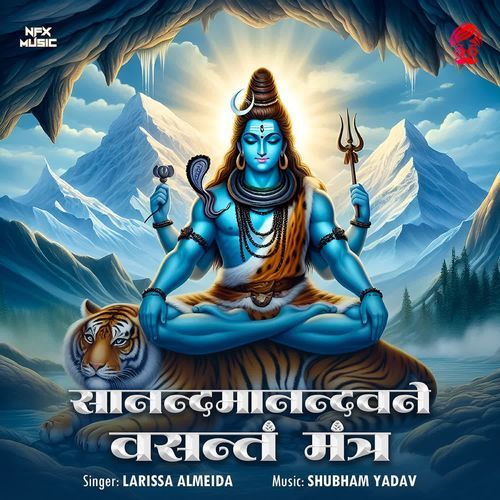 Sanandmanandvane Vasant Mantra