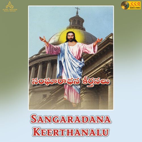 Chantichudi Manushya