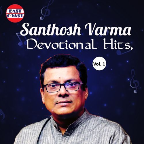 Santhosh Varma Devotional Hits, Vol. 1