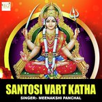 Santosi Vart Katha