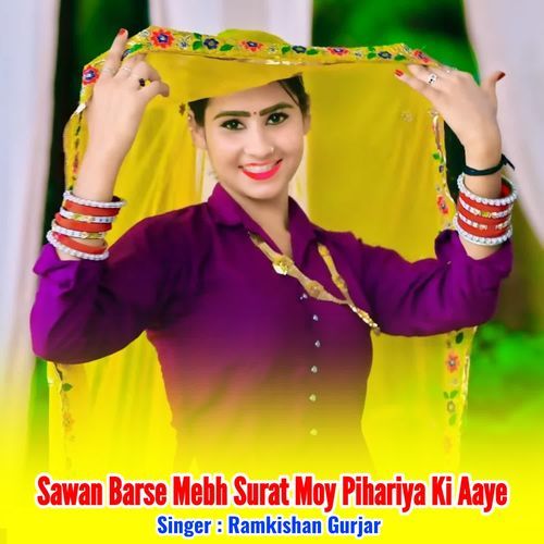 Sawan Barse Mebh Surat Moy Pihariya Ki Aaye