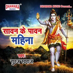 Sawan Ke Pawan Mahina-KgsHcDxacko