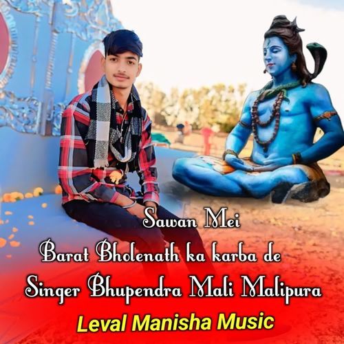 Sawan mein Barat Bholenath ka karba de