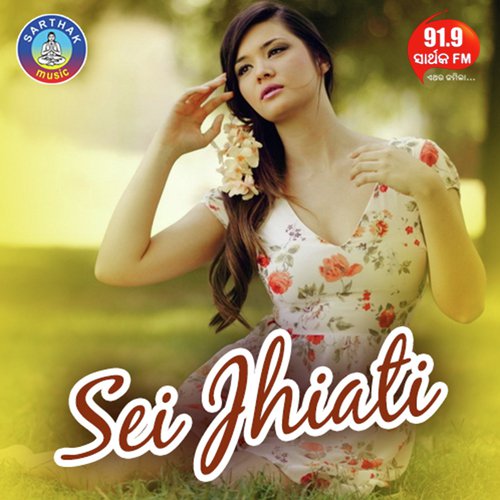 Sei Jhiati_poster_image