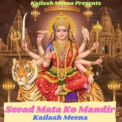 Sevad Mata Ko Mandir-QVtcVSt9Q38