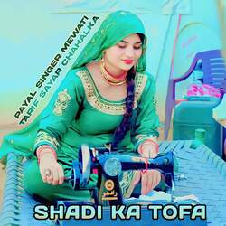 Shadi Ka Tofa-AQAZQjJlA3E