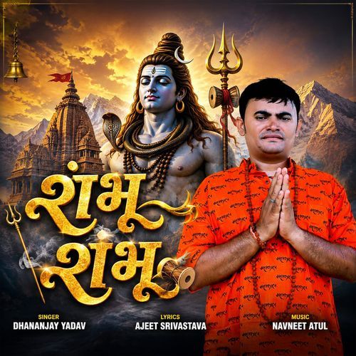 Shambhu Shambhu