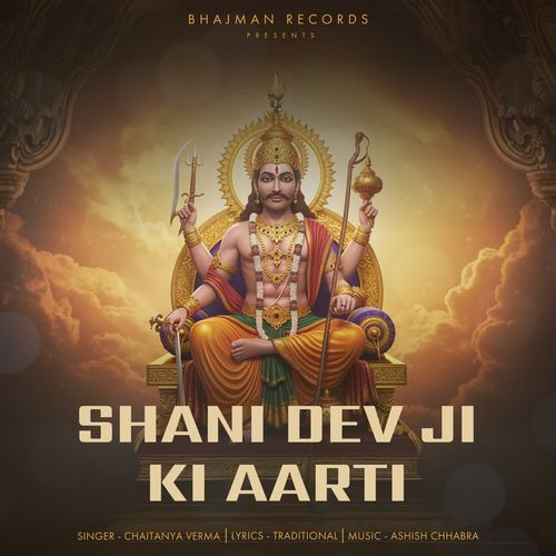 Shani Dev Ji Ki Aarti