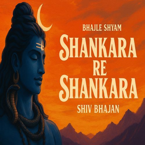 Shankara Re Shankara