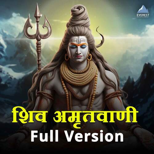 Shiv Amritwani Full Version