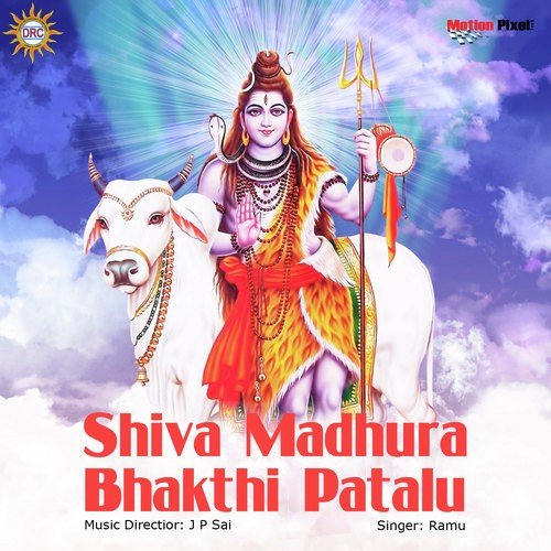 Shiva Madhura Bhakthi Patalu