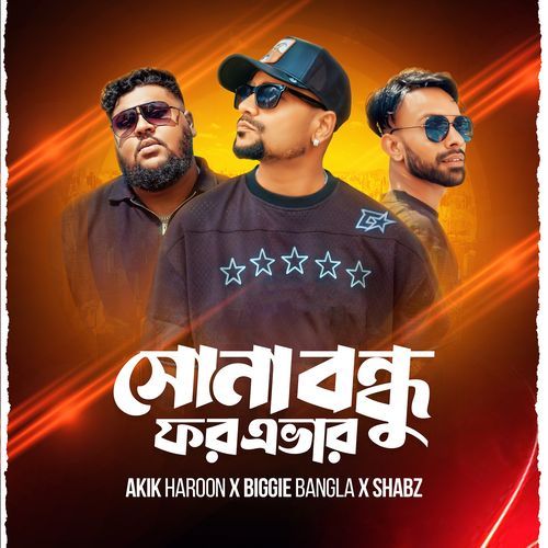 Shona Bondhu Forever