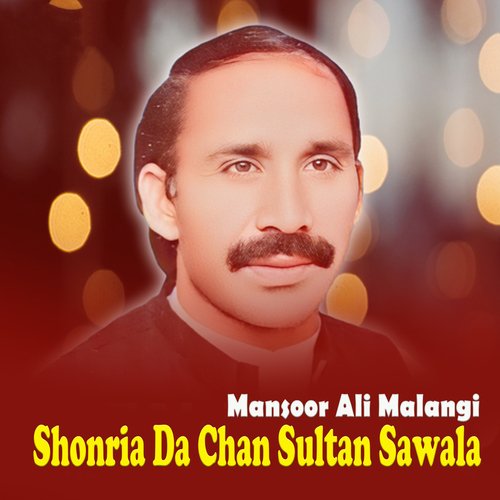 Shonria Da Chan Sultan Sawala