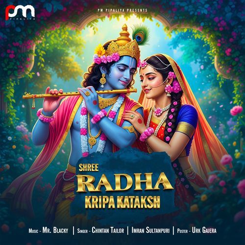 Shree Radha Kripa Kataksh