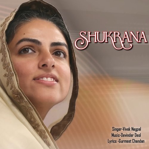 Shukrana