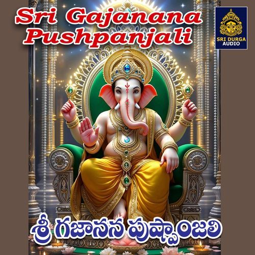 Parvathi Nandana