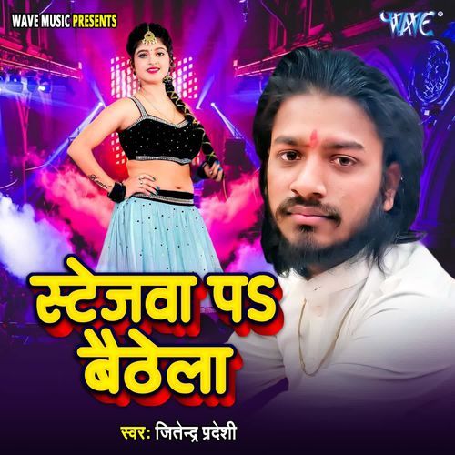 Stagewa Pa Baithela