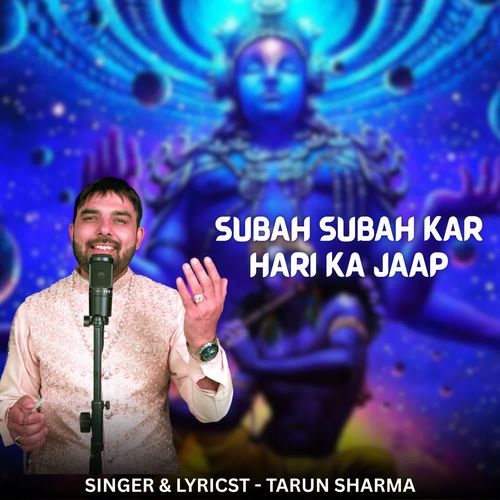 Subah Subah Kar Hari Ka Jaap