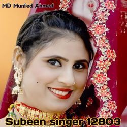 Subeen Singer 13004-AlwJAh5HAwY