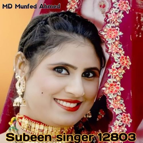 Subeen Singer 13004