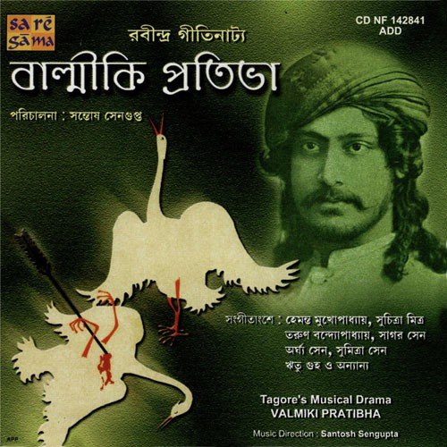 Tagore S Musical Drama - Valmiki Pratibha