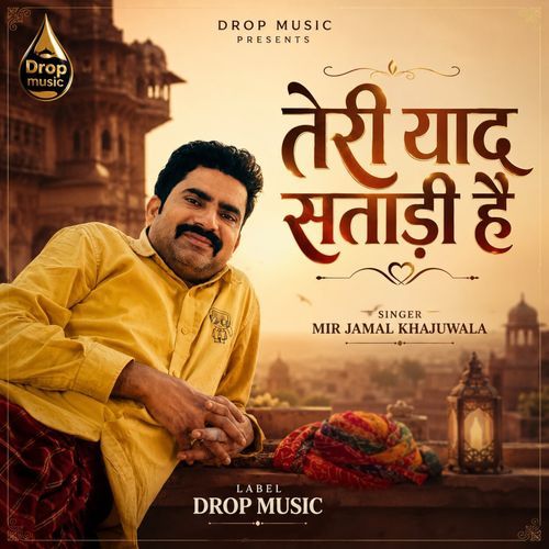 Teri Yaad Satadi Hai