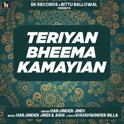 Teriyan Bheema Kamayian-PhkGQjBpYkA